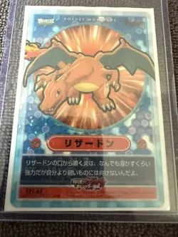 Pokemon Charizard Bandai Carddass 2013 MINT Visual Placard VPC-05 Foil Holo PSA - Image 1