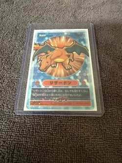 Pokemon Charizard Bandai Carddass 2013 MINT Visual Placard VPC-05 Foil Holo PSA - Image 2