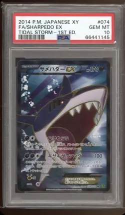 Pokemon TCG 2014 Sharpedo EX 074/079 1st Edition Tidal Storm Japanese XY PSA 10 - Image 1