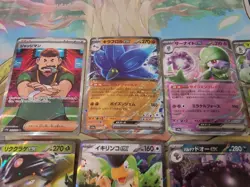 Pokemon TCG Japanese Lot NM - 9 ex Ultra Rares SV4a Shiny Treasure ex - Image 2