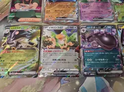 Pokemon TCG Japanese Lot NM - 9 ex Ultra Rares SV4a Shiny Treasure ex - Image 3