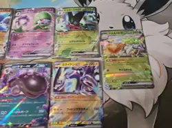 Pokemon TCG Japanese Lot NM - 9 ex Ultra Rares SV4a Shiny Treasure ex - Image 4