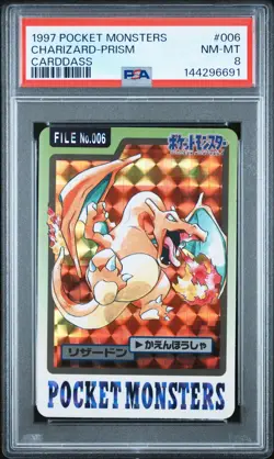PSA 8 2026 CERT CHARIZARD PRISM 1997 POCKET MONSTERS CARDDASS #006 - Image 1