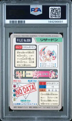 PSA 8 2026 CERT CHARIZARD PRISM 1997 POCKET MONSTERS CARDDASS #006 - Image 2