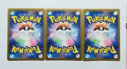 (ERRORS) Gengar, Haunter, Gastly Set Japanese 151 sv2a Pokemon TCG - Image 5