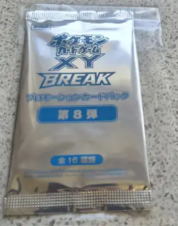 Pokemon Promo Pack - Sealed - XY Break 2016 - Japanese - Image 1