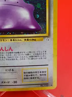 Ditto No.132 Mystery of the Fossils Holo Near Mint Japanese Old Back Pokemon - Image 5