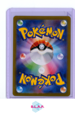 PIKACHU POKEMON 205/172 2022 VSTAR UNIVERSE JAPANESE - Image 2