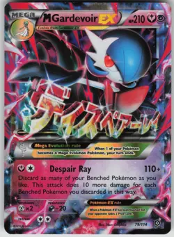 Pokemon TCG M Gardevoir EX Ultra Rare XY - Steam Siege 79/114 - Image 1