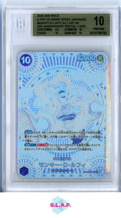 MONKEY.D.LUFFY ONE PIECE OP05-119 2025 OP11 SP SILVER JAPANISCH BECKETT 10 - Image 1