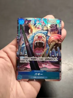 One Piece Buggy OP09-051 R 2nd ANNIVERSARY SET CCG Japanese - Image 1