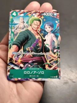 One Piece Card Game Roronoa Zoro P-094 V Jump Promo Japanese - Image 1