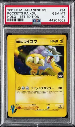 2001 POKEMON JPN VS 1ST ED #094 ROCKET'S RAIKOU-HOLO PSA 10 - Image 1