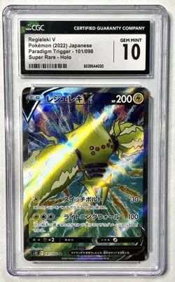 Regieleki V (Full Art) 101/098 Pokemon Paradigm Trigger - CGC 10 GEM MINT - Image 1