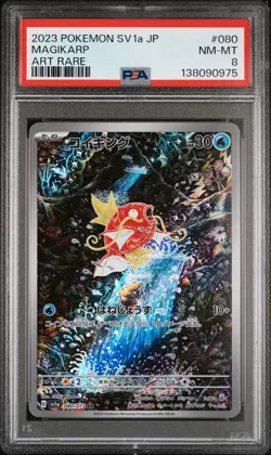 Magikarp Art Rare Pokemon TCG Japanese 2023 Sv1a Triplet Beat 080/073 PSA 8 - Image 1