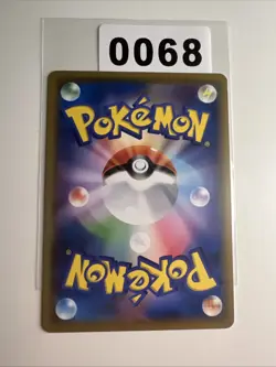 Pokemon Karte SMM 008/031 Tapu Lele GX Miracle Twins Japanisch Non Holo - Image 2