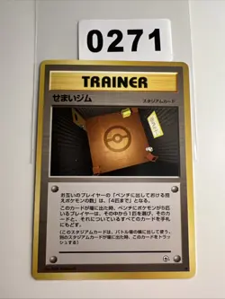 Narrow Gym Non Holo Common Gym Heroes Pokemon Japanese Near Mint - Image 1