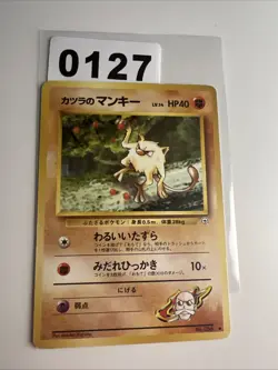 Pokemon Karte - Blaine's Menki Mankey No. 056 Gym Series Vintage TCG 1998 - Image 1