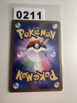 Shuckle 011/070 HeartGold Collection JP Rare Pokemon mit SWIRL! 1ST EDITION Mint - Image 2