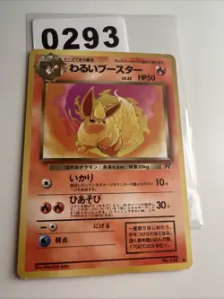 Pocket Monsters Karte Pokemon Team Rocket No. 136 Dunkles Flamara - Image 1