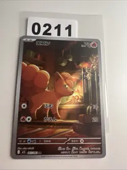 m1L - 067/063 AR Vulpix Mega Brave Pokemon Karte Japanisch NM - Image 1