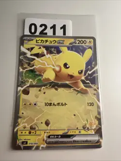 Pikachu ex 018/066 SVI Battle Academy Pikachu ex Deck - Pokemon Karte Japanisch - Image 1