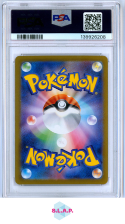 MEGA CHARIZARD X EX POKEMON JAPANESE M2-INFERNO X 2025 013 PSA 10 - Image 2