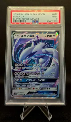 Pokemon Lugia GX PSA 9 072 Super Burst Impact Japanese Sun & Moon Holo - Image 1