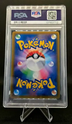 Pokemon Lugia GX PSA 9 072 Super Burst Impact Japanese Sun & Moon Holo - Image 2