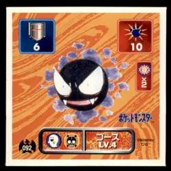 1996 Pokemon Amada Sticker Collection Gastly Japanese #092 - Image 1