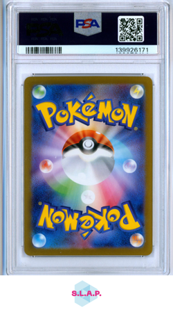 MEGA LUCARIO EX SPECI4L ART RARE POKEMON JAPANESE M1L-MEGA BRAVE 2025 088 PSA 10 - Image 2