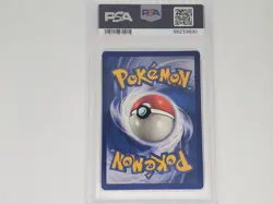 PSA 7: English Pokemon Base Set 1st Edition Pokemon Center (Trainer) - Image 2