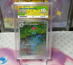Pokemon Japanese TCG - Ivysaur 167/165 AR - ACE 10 - Image 1