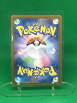 Pokemon TCG: Reshiram EX SAR White Flare 168/086 SV11W Japanese Edition NM - Image 4