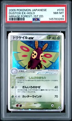 Pokemon PSA 8 Dustox Ex #010 Holo 1st Ed Mirage Forest 2005 Japanese - Image 2