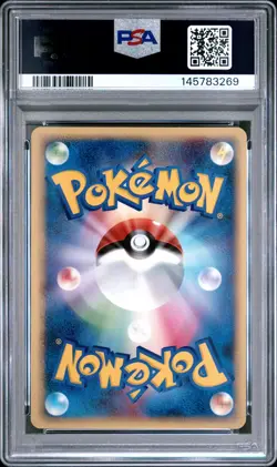 Pokemon PSA 8 Dustox Ex #010 Holo 1st Ed Mirage Forest 2005 Japanese - Image 3