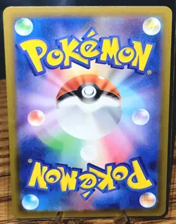 Gardevoir Ex SSR 328/190 Sv4a: Shiny Treasure Ex (Japanese) Pokemon TCG - Image 2