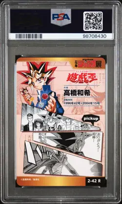 2018 SHONEN JUMP ALL STAR COLLECTION VOLUME 2 #42 YU-GI-OH! - PSA 10 GEM MINT - Image 3