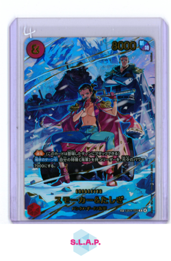 SMOKER & TASHIGI ONE PIECE SP EB04-003 R JAPANESE - Image 1