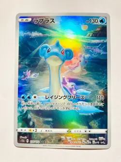 Lapras Holo Pokemon Card Game No. 177/172 AR Very Rare From Japan Nintendo F/S - Image 1