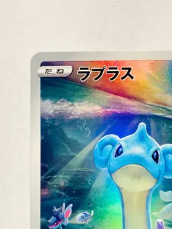 Lapras Holo Pokemon Card Game No. 177/172 AR Very Rare From Japan Nintendo F/S - Image 2