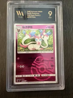 Pokemon TCG Sylveon 0903/15 Gem Pack 2 Rare WAG 9 Card Stock Chinese 2025 - Image 1