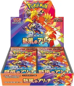 Pokemon Card Heat Wave Arena Booster Box with Promo Pack Japan - Image 2