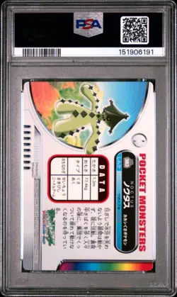 PSA 10 2026 CERT POP 1 CACTURNE 2005 CARDDASS POKEMON ZUKAN CARD #383 - Image 2