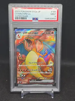 Charizard ex 185/165 Sv2a: Pokemon Card 151 Holo (Japanese) - Image 1