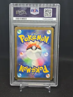 Charizard ex 185/165 Sv2a: Pokemon Card 151 Holo (Japanese) - Image 2