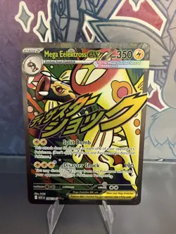 Pokemon Mega Eelektross EX 266/217 ASC Rare Mega Evolution Electric 350 HP Card - Image 1
