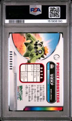 PSA 10 2026 CERT POP 1 CACNEA 2005 CARDDASS POKEMON ZUKAN CARD #382 - Image 2