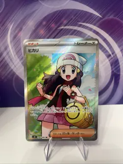 Pokemon TCG Card Japanese 2025 Dawn SR 106/080 Inferno X - Image 1