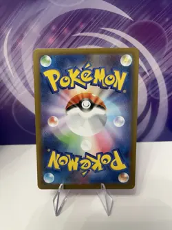 Pokemon TCG Card Japanese 2025 Dawn SR 106/080 Inferno X - Image 2